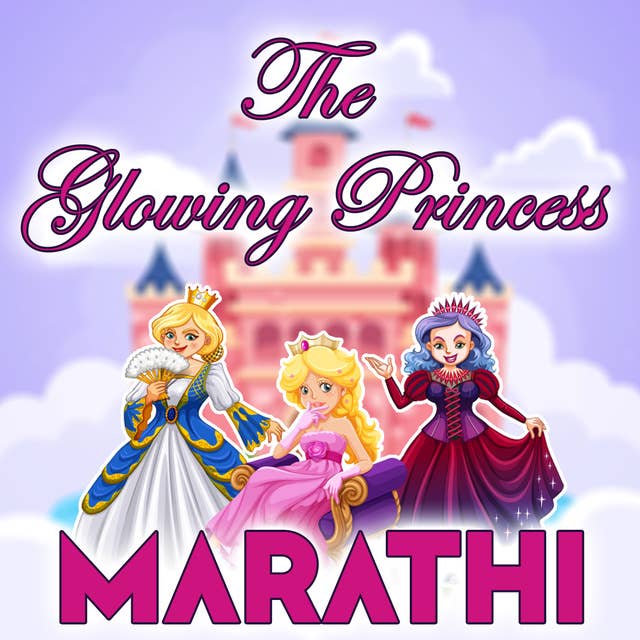 The Glowing Princess in Marathi