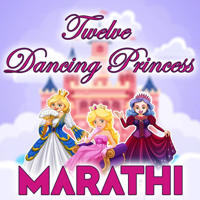 Twelve Dancing Princess in Marathi