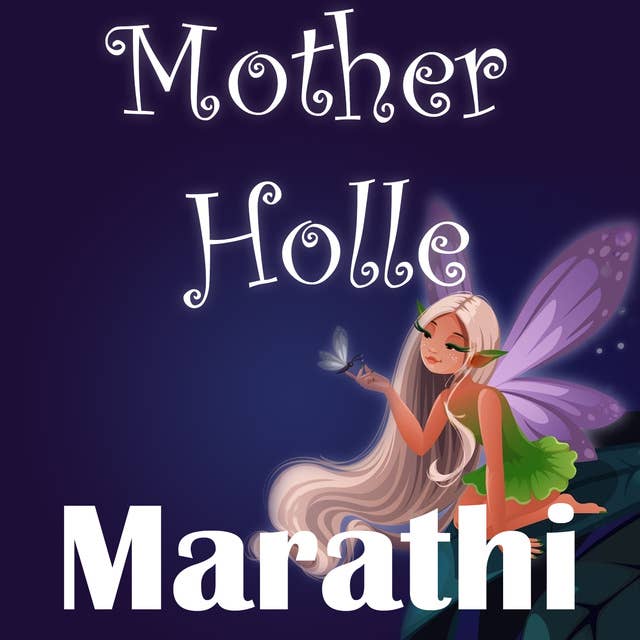 Mother Holle in Marathi