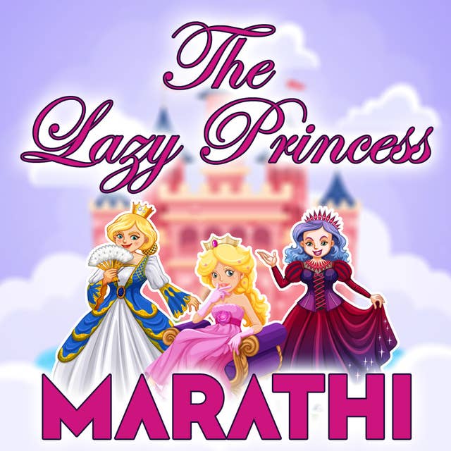 The Lazy Princess in Marathi