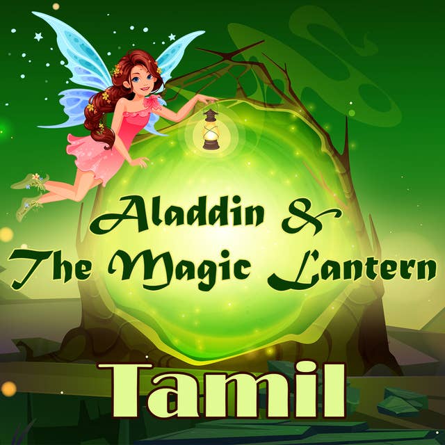 Aladdin & The Magic Lantern in Tamil 