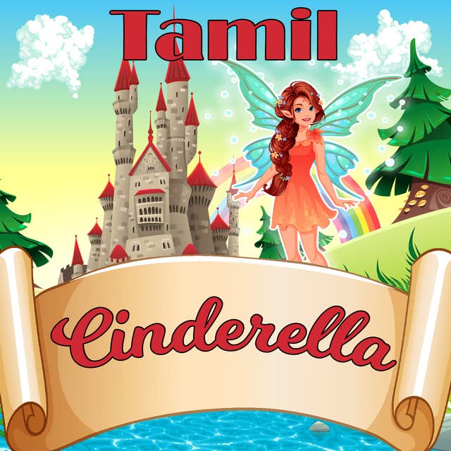 Cinderella in Tamil