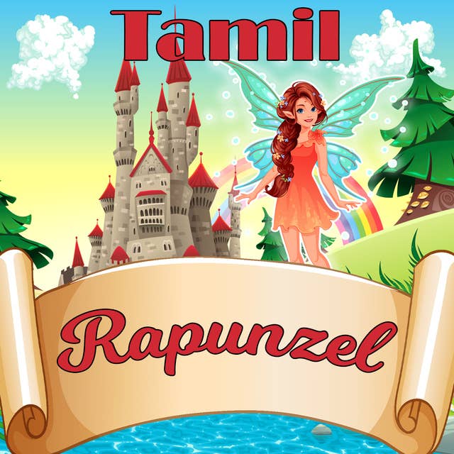 Rapunzel in Tamil