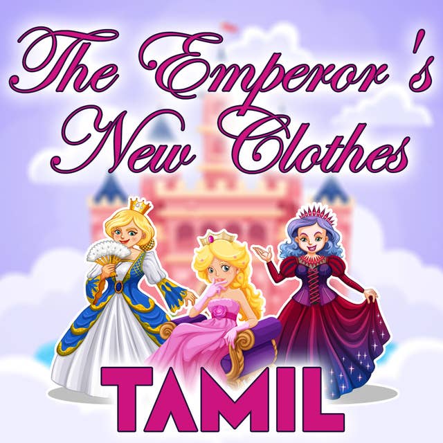 The Emperor's New Clothes in Tamil