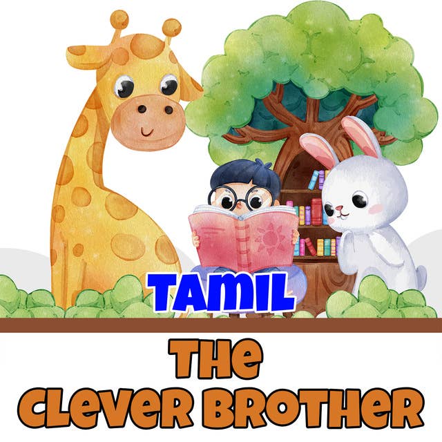 The Clever Brother in Tamil