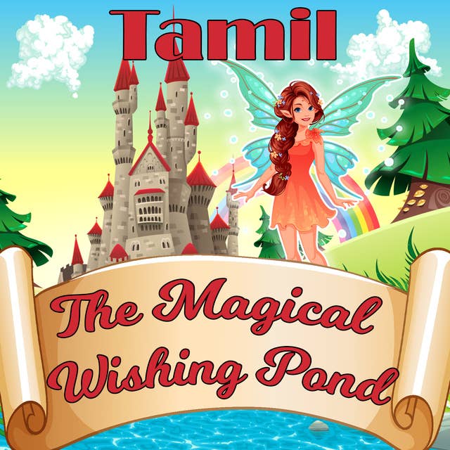 The Magical Wishing Pond in Tamil