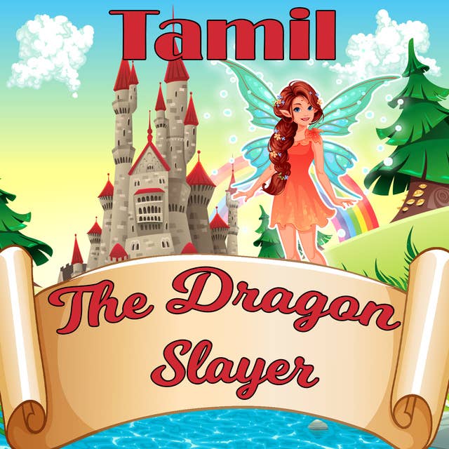 The Dragon Slayer in Tamil