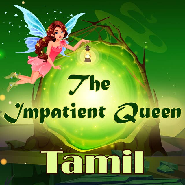 The Impatient Queen in Tamil