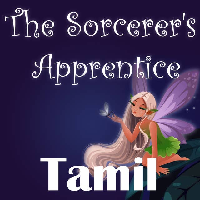 The Sorcerer's Apprentice in Tamil