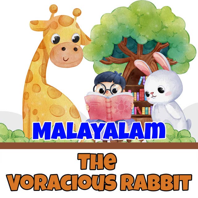 Voracious Rabbit in Malayalam