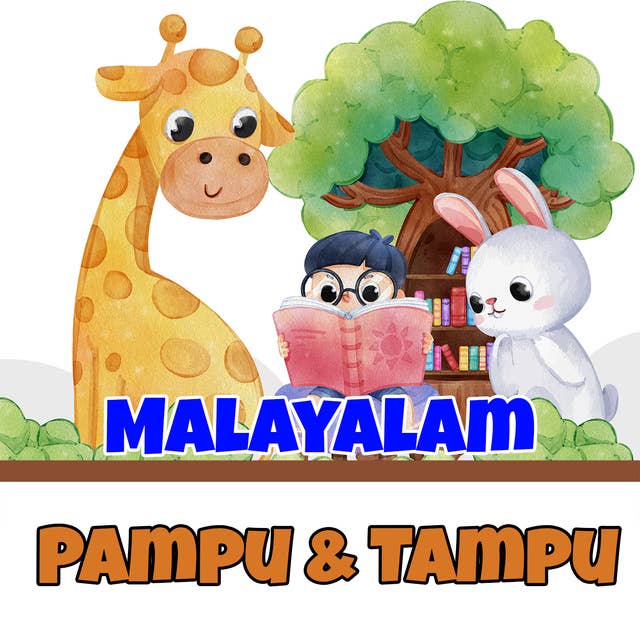 Pampu & Tampu in Malayalam