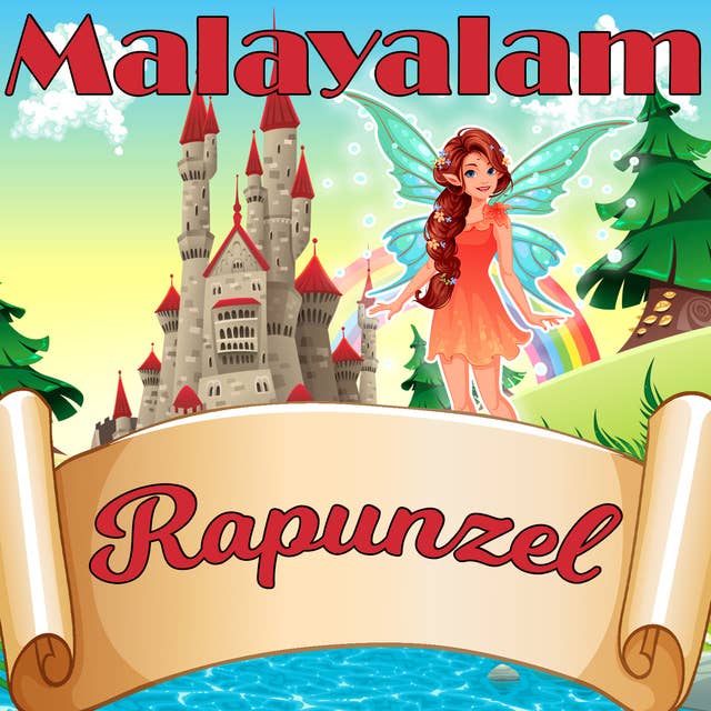 Rapunzel in Malayalam