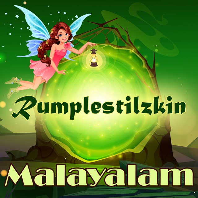 Rumplestilzkin in Malayalam
