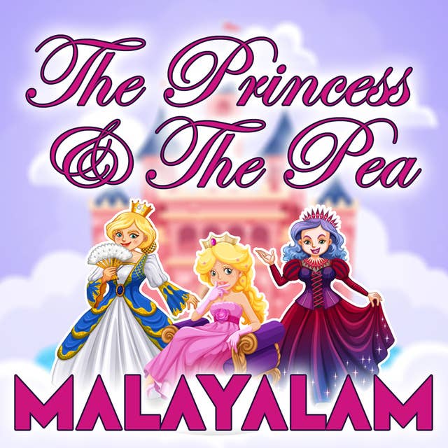The Princess & The Pea in Malayalam