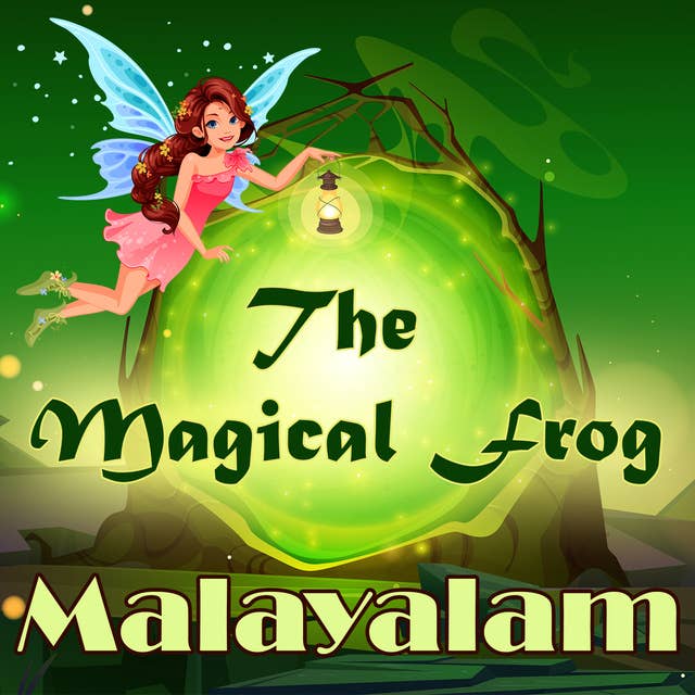 The Magical Frog in Malayalam