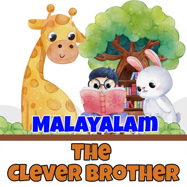 The Clever Brother in Malayalam