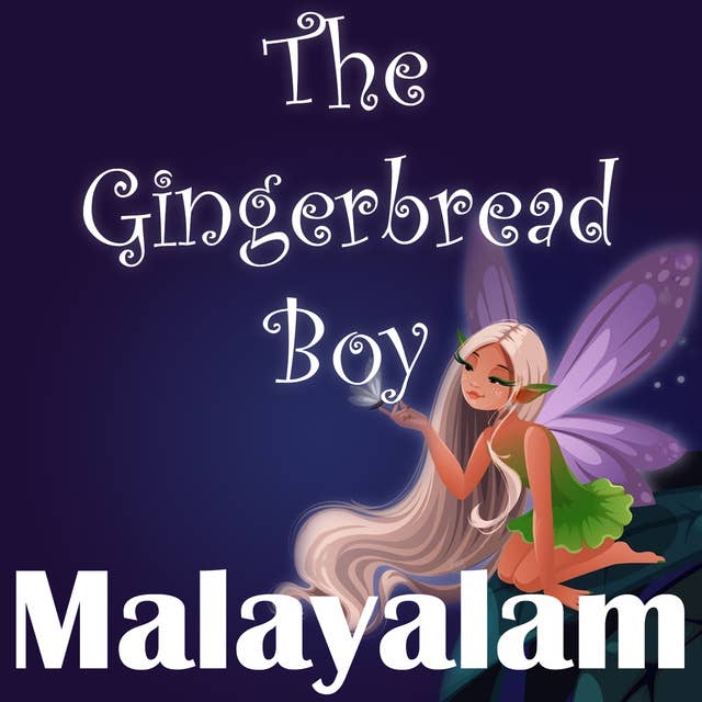 The Gingerbread Boy in Malayalam