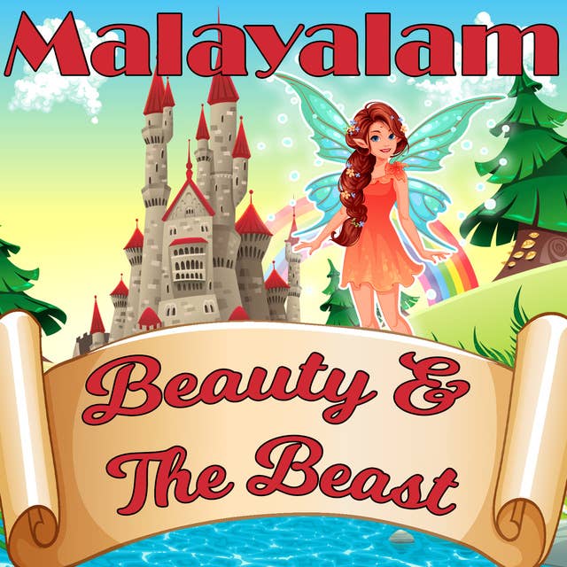 Beauty & The Beast in Malayalam