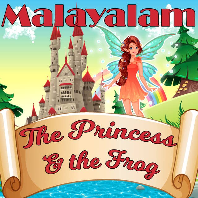 The Princess & the Frog in Malayalam
