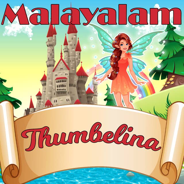 Thumbelina in Malayalam