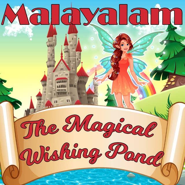 The Magical Wishing Pond in Malayalam