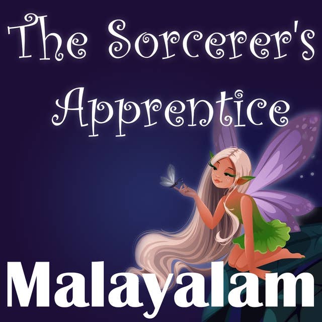The Sorcerer's Apprentice in Malayalam