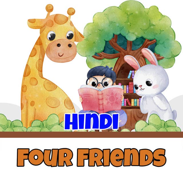 Four Friends in Hindi