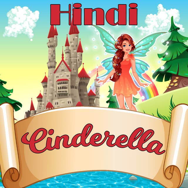 Cinderella in Hindi