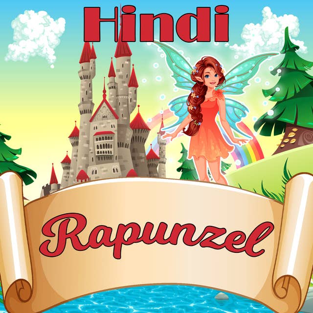Rapunzel in Hindi