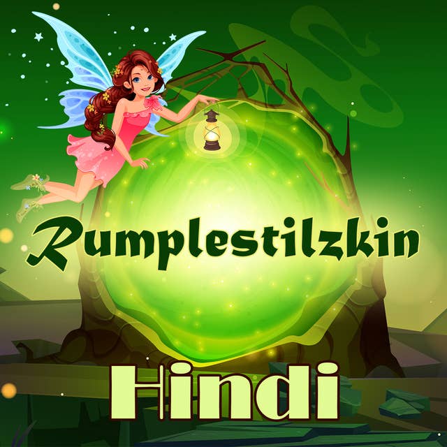 Rumplestilzkin in Hindi
