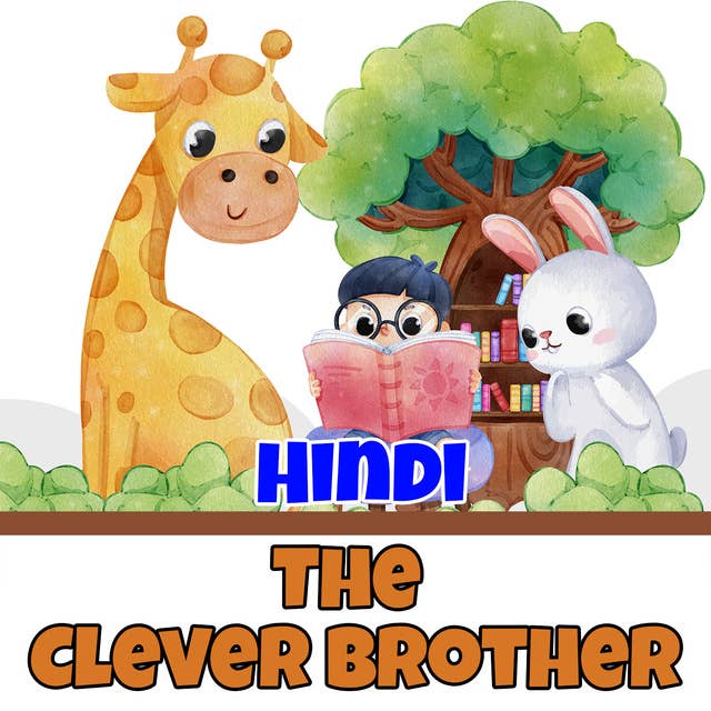 The Clever Brother in Hindi