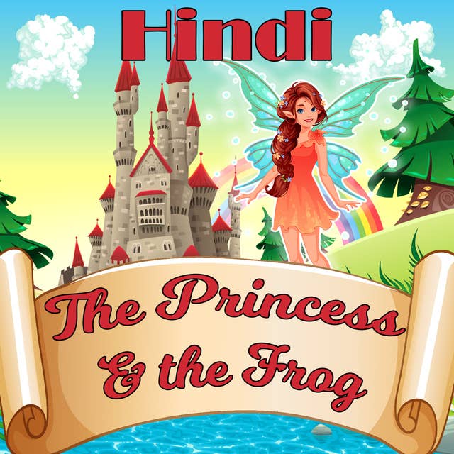 The Princess & the Frog in Hindi