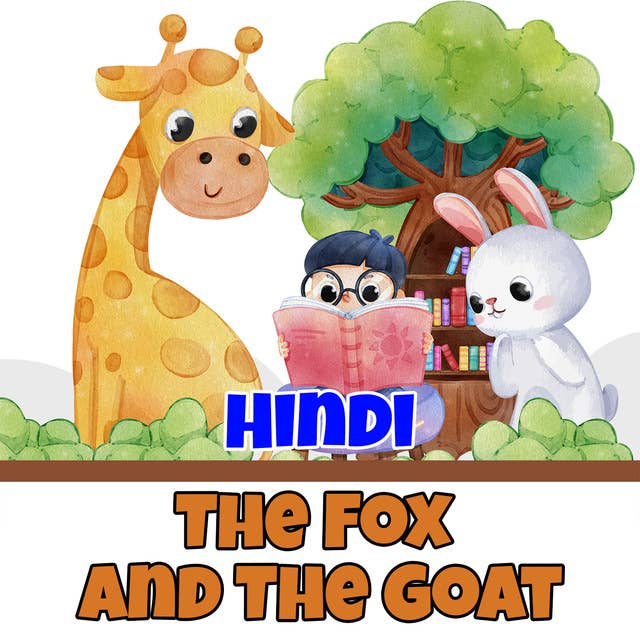 The Fox And The Goat in Hindi