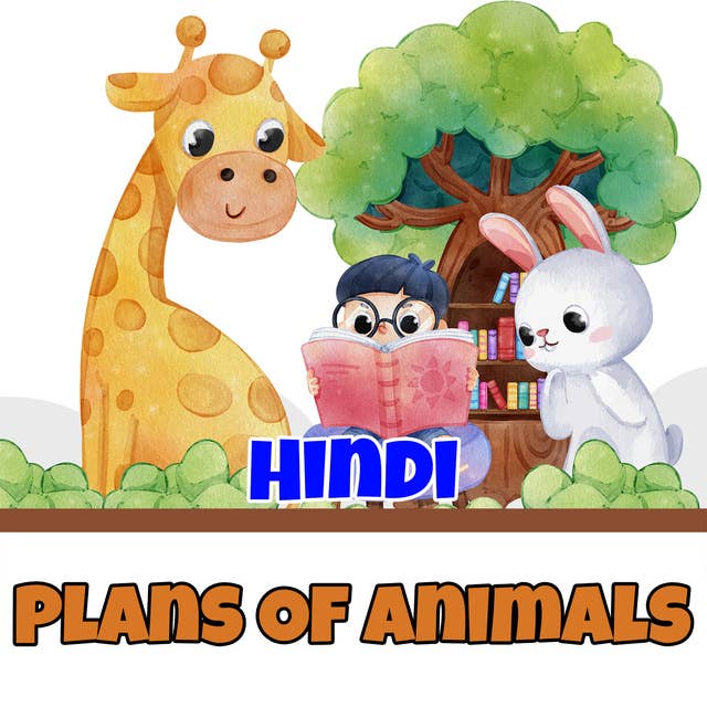 Plans Of Animals in Hindi