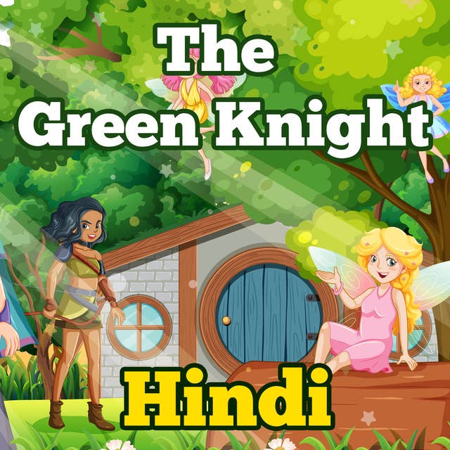 The Green Knight in Hindi