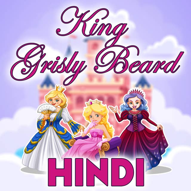 King Grisly Beard in Hindi