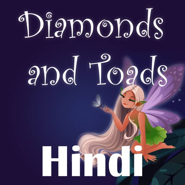 Diamonds and Toads in Hindi