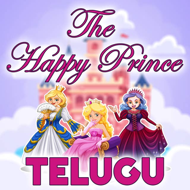 The Happy Prince in Telugu