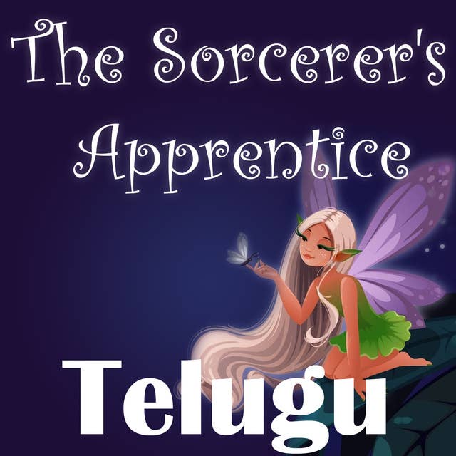 The Sorcerer's Apprentice in Telugu