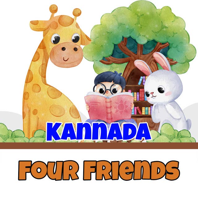 Four Friends in Kannada