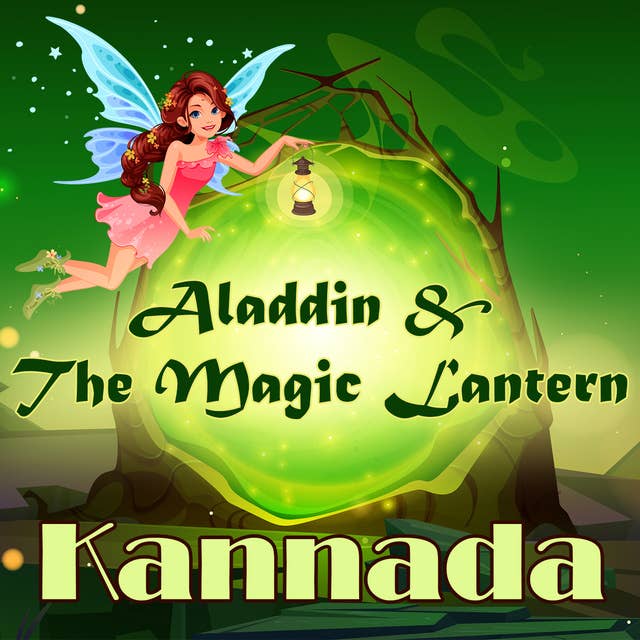 Aladdin & The Magic Lantern in Kannada