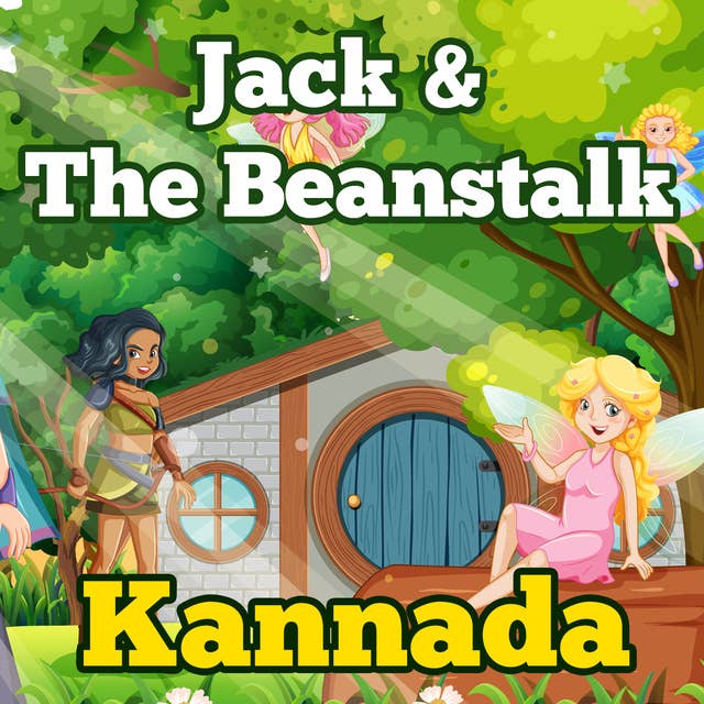 Jack & The Beanstalk in Kannada