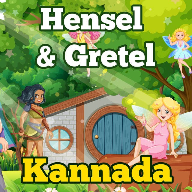 Hensel & Gretel in Kannada