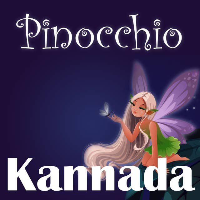 Pinocchio in Kannada