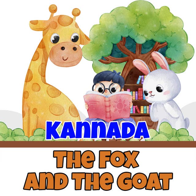 The Fox And The Goat in Kannada