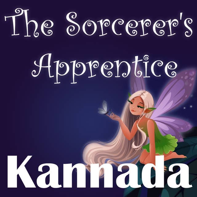 The Sorcerer's Apprentice in Kannada