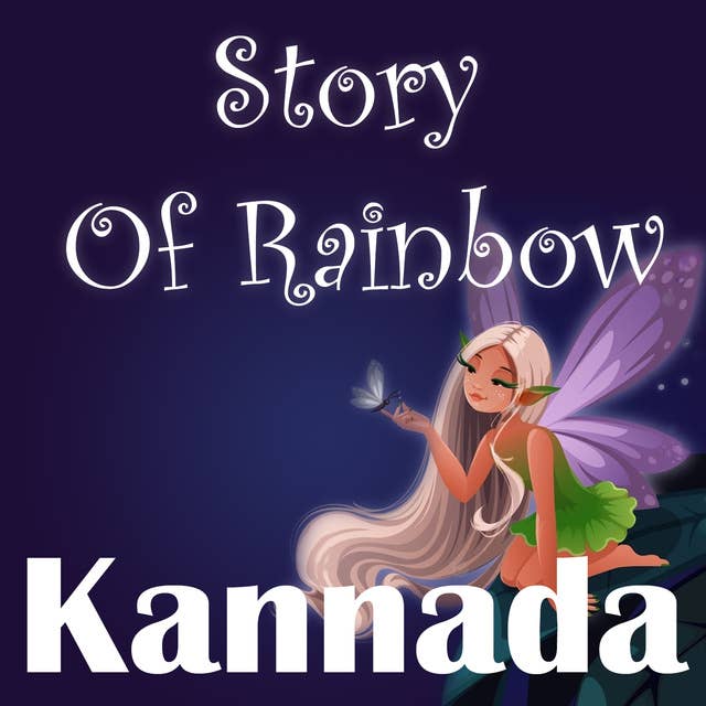 Story Of Rainbow in Kannada