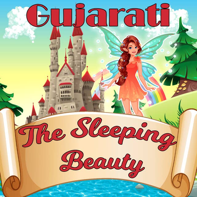 The Sleeping Beauty in Gujarati