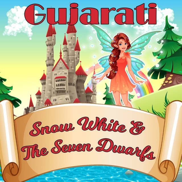 Snow White & The Seven Dwarfs in Gujarati