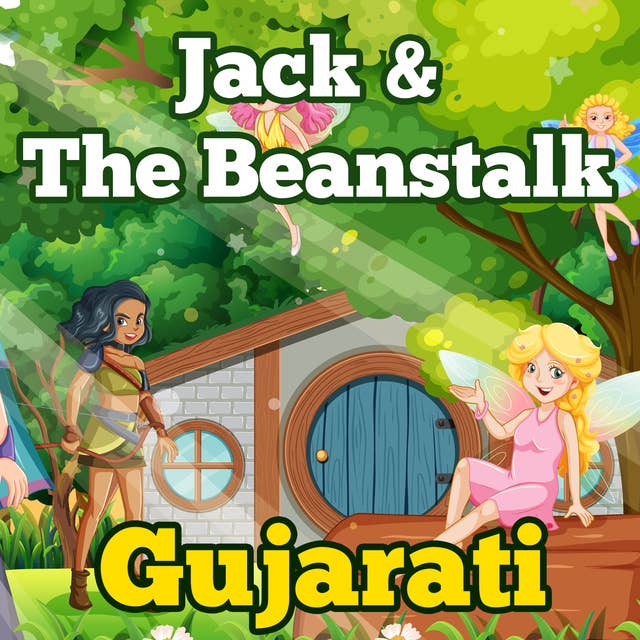 Jack & The Beanstalk in Gujarati